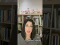 الجفاف العاطفي الطاقة الإجابية النفسيه محتاجه تطوير الذات تطوير ذاتك تربية تعلم طور مهاراتك