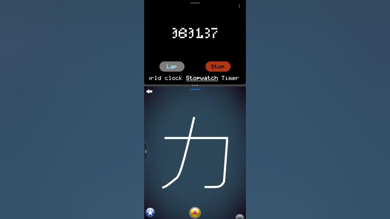 LetterSchool Speed Run! Japanese Kanji YouTube