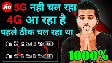 Jio 5g Not Showing Not Working Problem | Jio 5g Network Problem Showing Only 4g Network | 5g Network