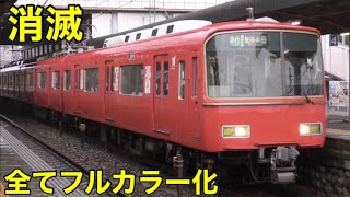 【消滅】名鉄6500系 金魚鉢タイプの4両編成から未更新車が消えました。