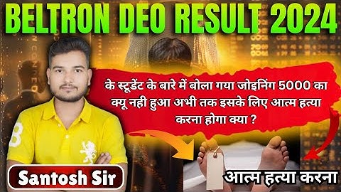 #beltron #windows #dataentryjob #automobile #dataoperator #skcomputercentre #computer #dataentrywork