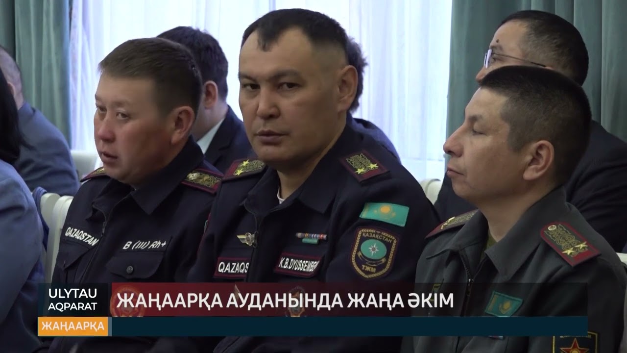 Жаңаарқа ауданында жаңа әкім