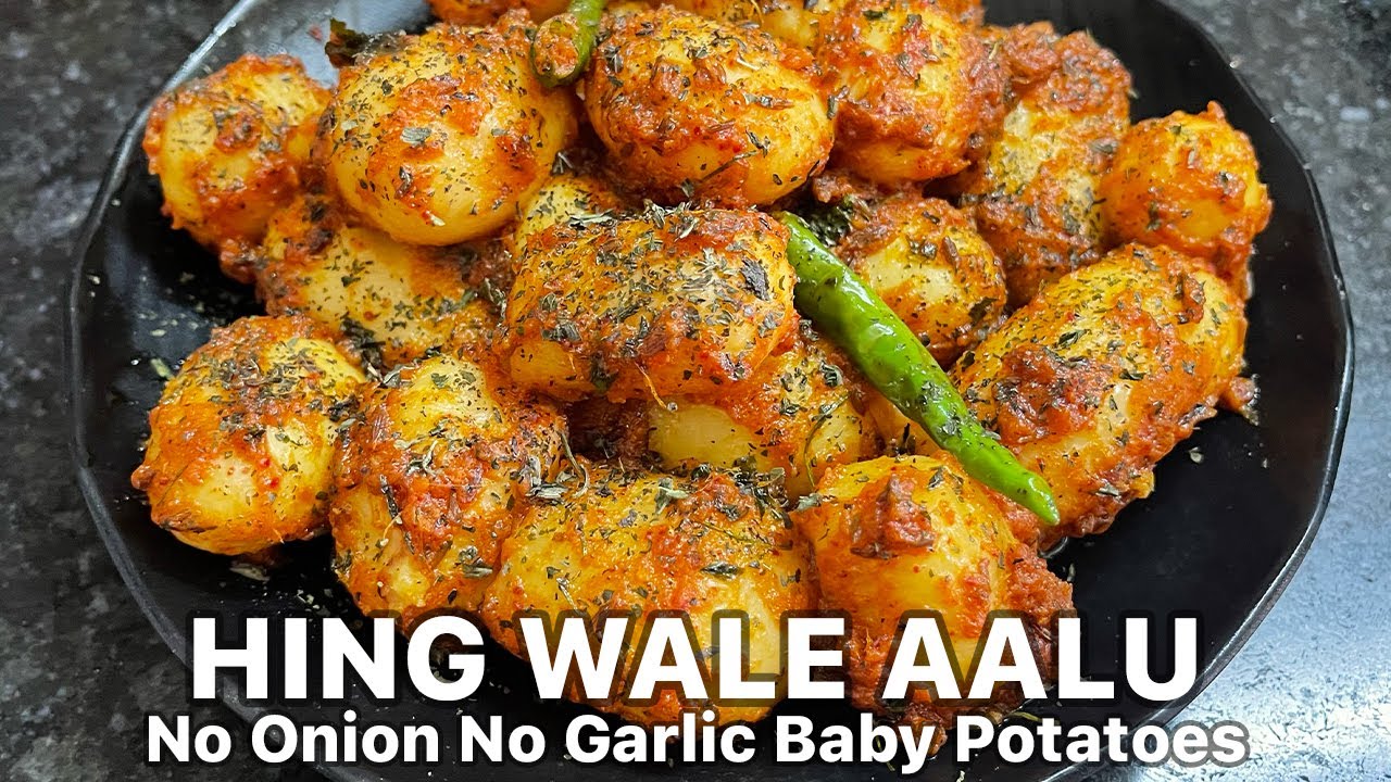 Hing Wale Aalu   No Onion No Garlic Potatoes   Spicy Baby Potatoes Recipe