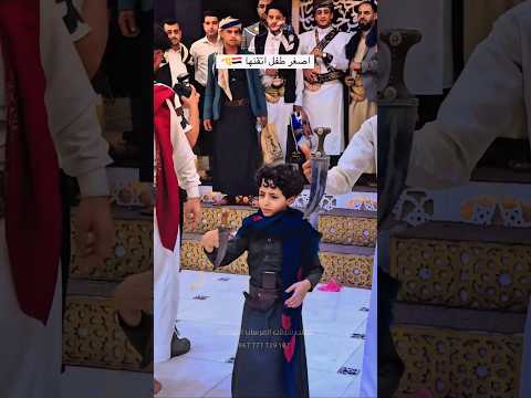 عيد وفرح اقوى شيلة بلدي ابو حمزه الحنفاشي عيد الاضحى عيد سعيد اقوى لعب ترند ابلور اليمن السعودية