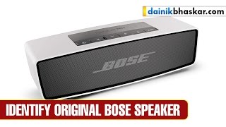 REAL Vs FAKE: How To Identify A Original BOSE Soundlink Mini Speaker