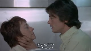 1973 Shock Treatment (AKA Traitement de choc) Trailer مترجم
