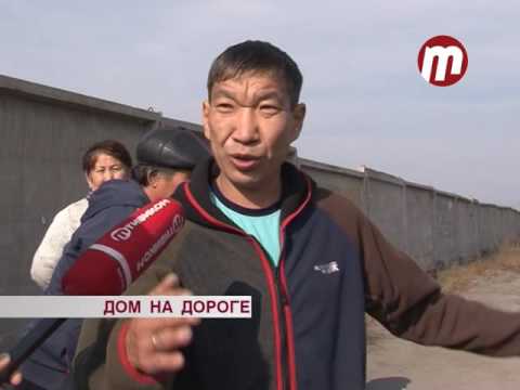 Дом на дороге