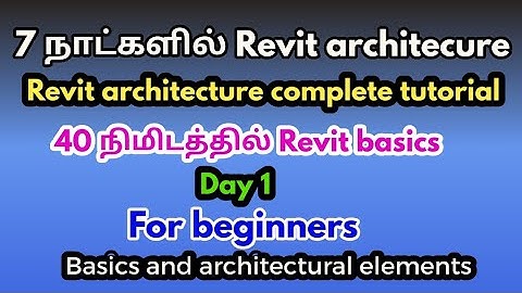 Revit architecture complete tutorial in tamil -Day 1-Unacademy combat