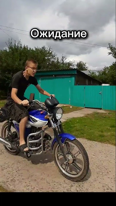 Реальность жестока 😬 #automobile #лето2024 #альфа #мото #мопед # ...