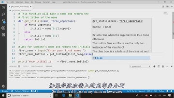 32 实操函数参数｜小甲鱼原创翻译—微软官方 Python 教程