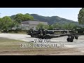 久留米駐屯地創立74周年記念行事　装備実演　155ミリ榴弾砲 FH-70