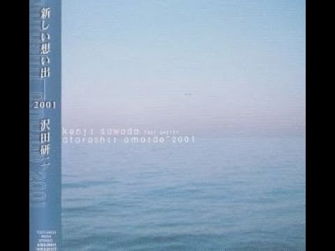 新しい想い出 2001」2001 6 20 - YouTube