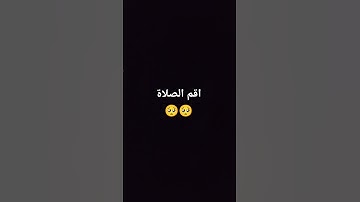 لا إله إلاّ الله #إسلام_صبحي #المصحف #تلاوة_خاشعة