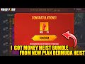 I Got Money Heist Bundle From New Plan Bermuda Heist Event - 2020