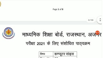 Class 11 new syllabus for 2020 21 Subject Computer Science