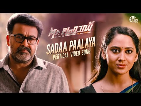 Mr Fraud - Sadaa Paalaya Vertical Video Song| Mohanlal | Miya | Sithara, Sudeep K | Gopi Sundar | HD