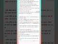 बौद्ध धर्म | History of Baudh Dharm | Gk Gs | Exam Points #baudhdharm #gk