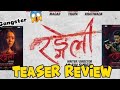 RANGELI TEASER REVIEW ||New Nepali movie ||Dayahang Rai, Miruna Magar,Arpan Thapa||Binita Chhetri