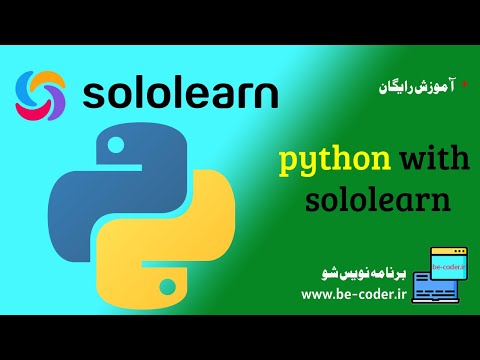 14 - season 3 - In-Place Operators  - learning pythonَ for beginner with sololearn