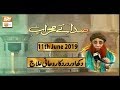 Watch Sada e Mehraab | 11th June 2019 | ARY Qtv Online In HD