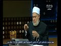 #والله_أعلم مكانة الرحمة في الإسلام
