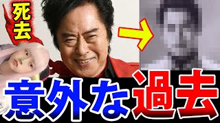 水木一郎さん死去！アニキの意外な過去！享年74歳【主題歌 アニソン 伝説 Twitterで話題 最新情報】