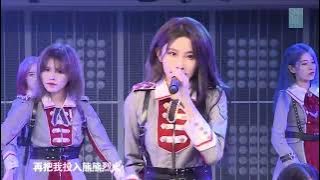 【SNH48 GROUP年度青春盛典】启动仪式 TEAM NII 队歌《第一只兔子》 《光之轨迹》