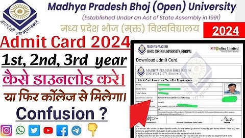 Mp Bhoj University || ADMIT CARD 2024 || कैसे डाउनलोड करें/फिर कॉलेज से मिलेगा ADMIT CARD Confusion?