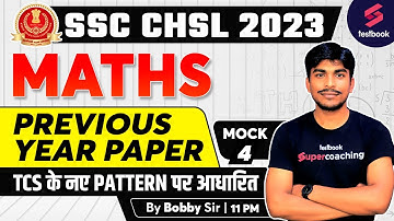 SSC CHSL Maths Classes 2023 | Previous Year Questions | SSC CHSL Maths Mock | Day 4 | Bobby Sir