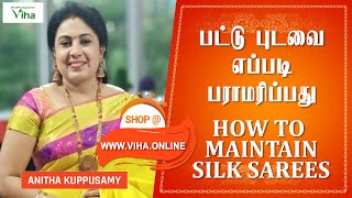 பட்டுப்புடவை பராமரிப்பு | Silk Saree Maintenance Tips | Anitha Kuppusamy Tips | Lifestyle Tips screenshot 3