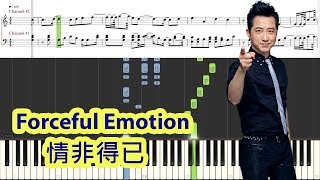 [Piano Tutorial] Forceful Emotion | 情非得已 - Harelm Yu Cheng Qin | 庾澄慶