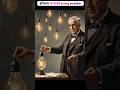 इतिहास का सबसे funny आविष्कार | बल्ब कैसे बना | #shorts #thomasedison #bulbkaitihaas #inovance