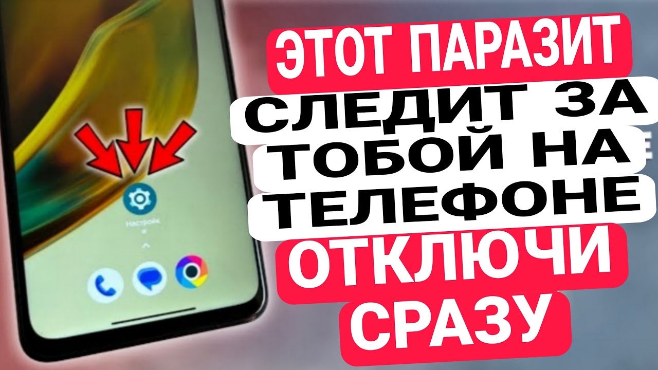 ПРОШУ ВАС, ПОКА НЕ СТАЛО ПОЗДНО. СОХРАНИ ДАННЫЕ О СЕБЕ И НЕ ДАЙ УКРАСТЬ ...