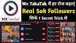 How To Increase Followers On MX Takatak | MX Takatak App Par Daily Real 50k Followers Badhaye screenshot 4