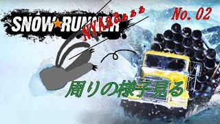 「Snow Runner」 02
