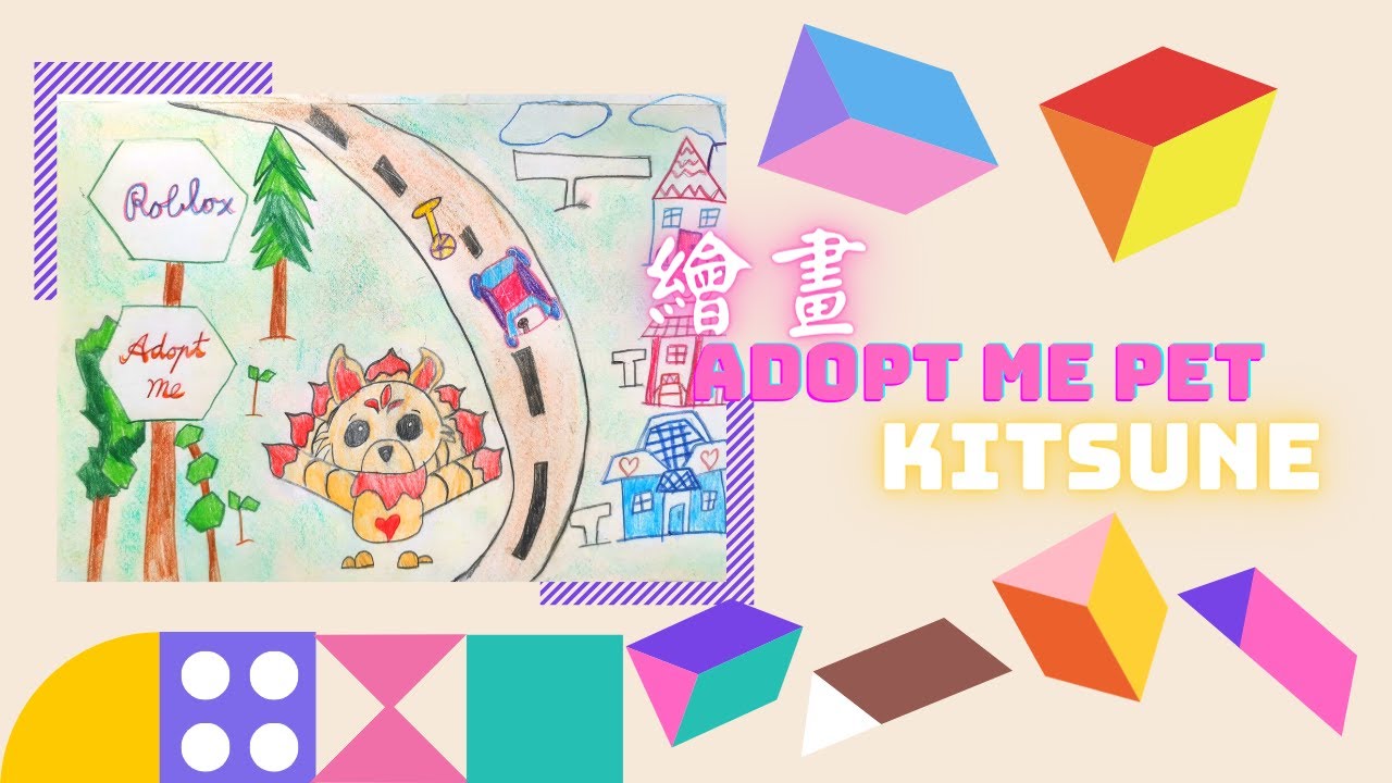 Drawing Adopt me pet Kitsune #adoptme #kitsune #繪畫 #彤享生活我喜歡畫畫 - YouTube