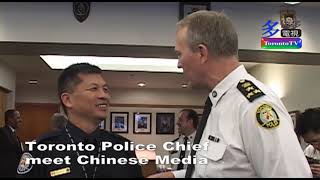 20080213, Toronto Police Chief, meet Chinese Media, Toronto, Canada, 多倫多警察總長會見華媒