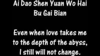 [English Sub] Power Station (动力火车) - Betrayal Lovesong (背叛情歌)