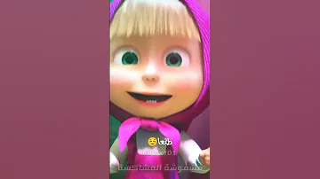 أتدري الفرحة كم صوت 