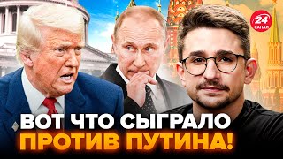 ⚡️НАКИ: Трамп ОРАЛ НА ПУТИНА! Все ОБЕРНУЛОСЬ КАТАСТРОФОЙ еще на Аляске. ЗВОНОК Кремля ВСЕ ПРОЯСНИЛ