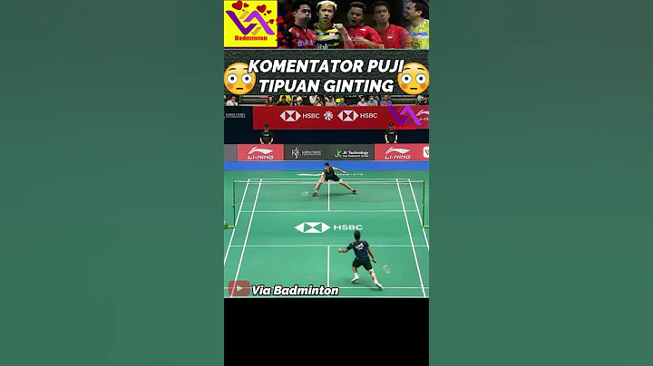 Komentator Tak henti puji Skill tipuan ginting #badminton #bwf - DayDayNews