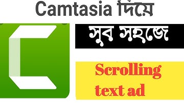 How to Add Scrolling Text in Your Videos using Camtasia 9 Video Editing Bangla Tutorial.