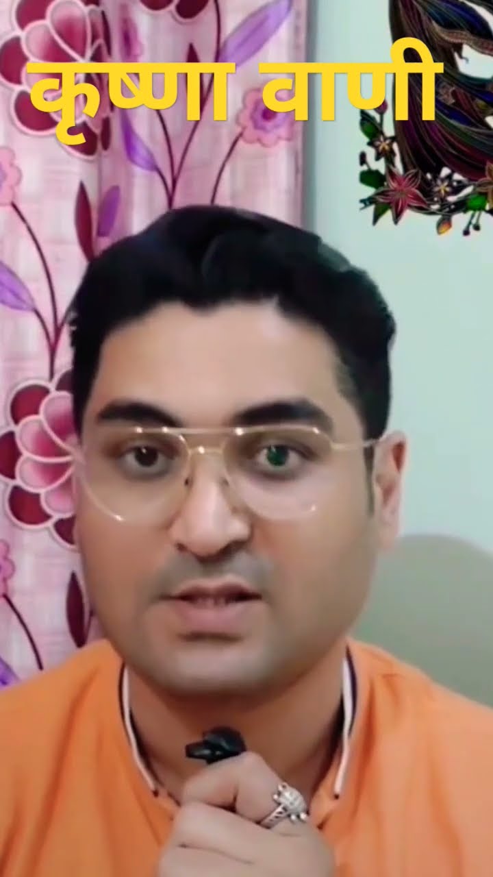 कृष्णा वाणी। Bhavishya Malika 2023। Kalki