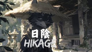 Japanese Lofi Hiphop BeatsJapanese Trap Music MIX Boss style 日陰HIKAGE☁☁