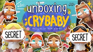 UNBOXING ep.07 🌻ꕤ🦊🪵 ไปแคมป์ปิ้งกับน้อง CRYBABY: crying in the woods! | mindchuta
