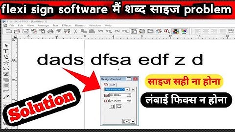 How to solve Production Manager size problem | Flexi sign software me sahi sij na depakana pro.