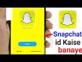 How to Create Snapchat Account 2024 | Snapchat Account Kaise Banaye | Snapchat