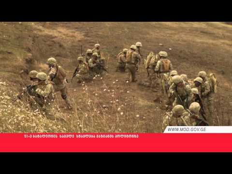 51-ე ბატალიონის  საველე  სწავლება ვაზიანის პოლიგონზე