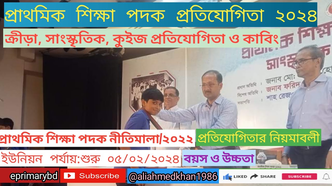 Foto yulduzlar tomoshasi