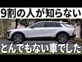 規格外すぎるSUV！力業で全てを解決するEV「キャデラック リリック」内外装&ドライブフィール&ロングドライブレポート！